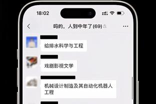 弩机缺战！沃格尔：球队将探索没有他的阵容搭配 赛迪斯-杨将出战