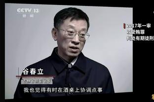 探长：一场充斥着身体对抗的季后赛 31分10前场板的王哲林硬邦邦