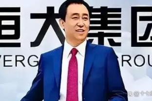 打卡上班！伊戈达拉西装革履抵达工会总部 将担任代理执行董事